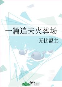 һƪ׷����᳡