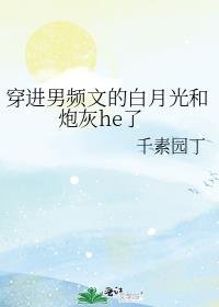 ������Ƶ�ĵİ��¹���ڻ�he��