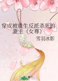 ���ɱ���������ɱ����������Ů��