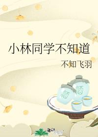 С��ͬѧ��֪��