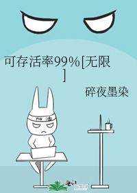 �ɴ����99��[����]