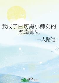 �ҳ��˰��к�Сʦ�ܵĶ�ʦ��