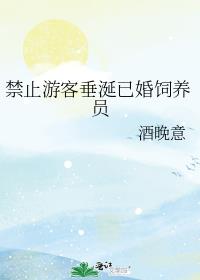 ��ֹ�οʹ����ѻ�����Ա