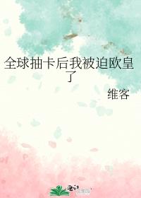 ȫ��鿨���ұ���ŷ����