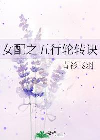 Ů��֮������ת��