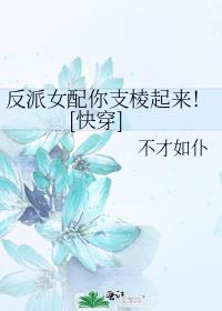 ����Ů����֧��������[�촩]