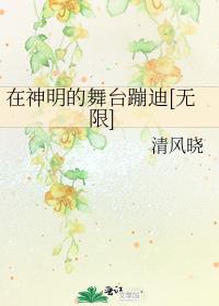 ����������̨�ĵ�[����]