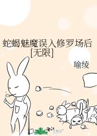 ��Ы��ħ�������޳���[����]