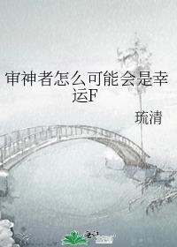 ��������ô���ܻ�������F