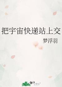 ��������վ�Ͻ�