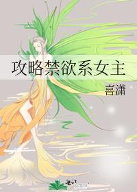 ���Խ���ϵŮ��