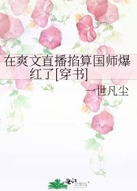 ��ˬ��ֱ�������ʦ������[����]