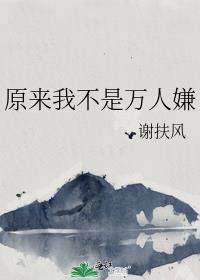 ԭ���Ҳ���������