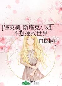 [��Ӣ��]˹����С�㲻����������