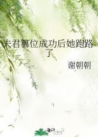 �����λ�ɹ�������·��