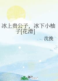 ���Ϲ��ӣ�����С����[����]