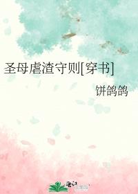 ʥĸŰ������[����]