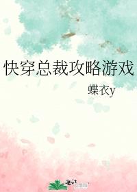 �촩�ܲù�����Ϸ