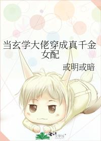 ����ѧ���д�����ǧ��Ů��