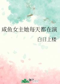 ����Ů����ÿ�춼����