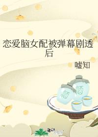 ������Ů�䱻��Ļ��͸��