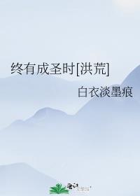 ���г�ʥʱ[���]