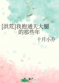 [���]�ұ�ͨ����ȵ���Щ��