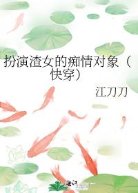 ������Ů�ĳ�����󣨿촩��