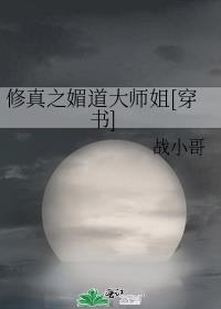 ����֮�ĵ���ʦ��[����]