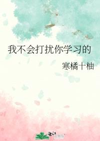 �Ҳ��������ѧϰ��