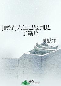 [�崩]�����Ѿ��������۷�