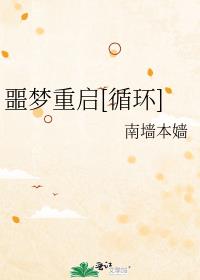 ج������[ѭ��]