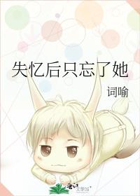 ʧ���ֻ������