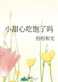 С���ĳԱ�����