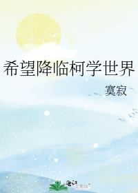 ϣ�����ٿ�ѧ����