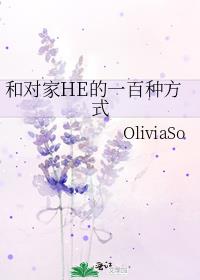 �ͶԼ�HE��һ���ַ�ʽ