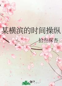 ĳ�����ʱ�����