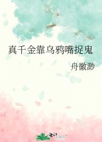 ��ǧ����ѻ��׽��