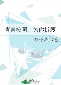 ����У԰��Ϊ������