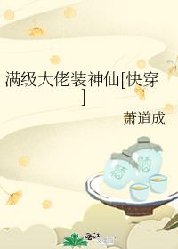 ��������װ����[�촩]