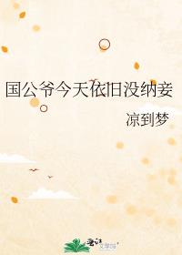 ����ү��������û���