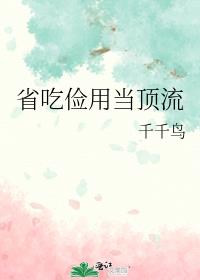 ʡ�Լ��õ�����