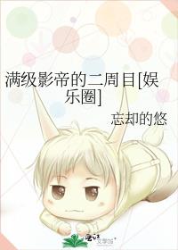 ����Ӱ�۵Ķ���Ŀ[����Ȧ]