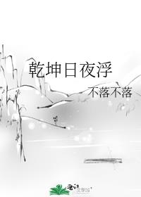 Ǭ����ҹ��