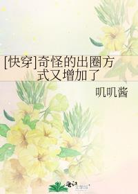 [�촩]��ֵĳ�Ȧ��ʽ��������