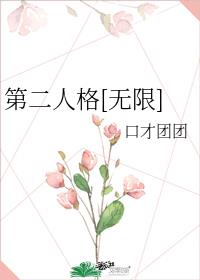 �ڶ��˸�[����]