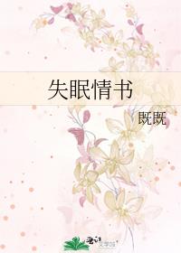 ʧ������