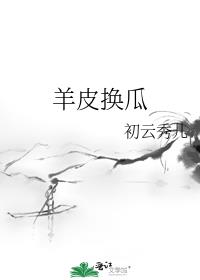 ��Ƥ����