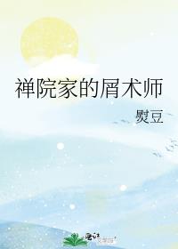 ��Ժ�ҵ�м��ʦ