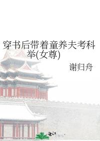 ��������ͯ���򿼿ƾ�(Ů��)